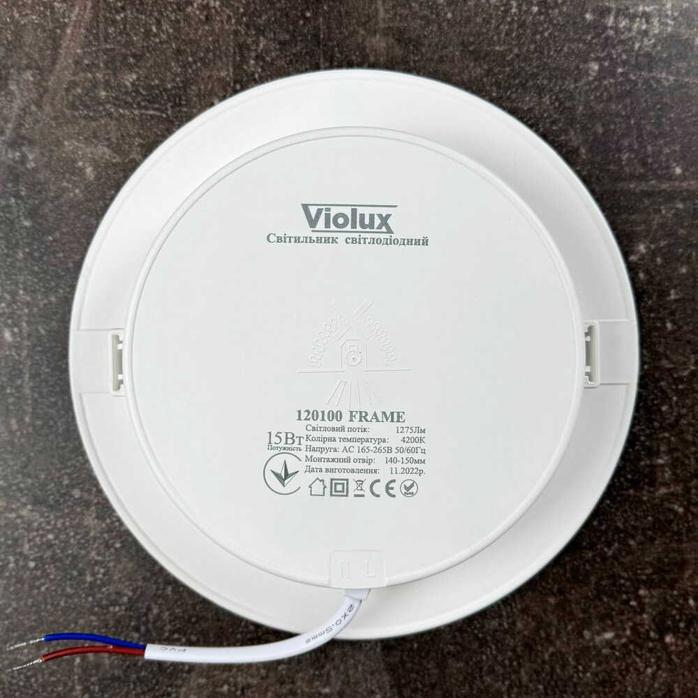 Светильник LED даунлайт Violux FRAME 15W 4200K круг IP20 ( 120100 )